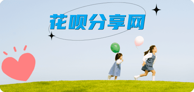 防城港鹤壁信用卡接单平台☀️诚信信用卡24小时在线靠谱商家推荐